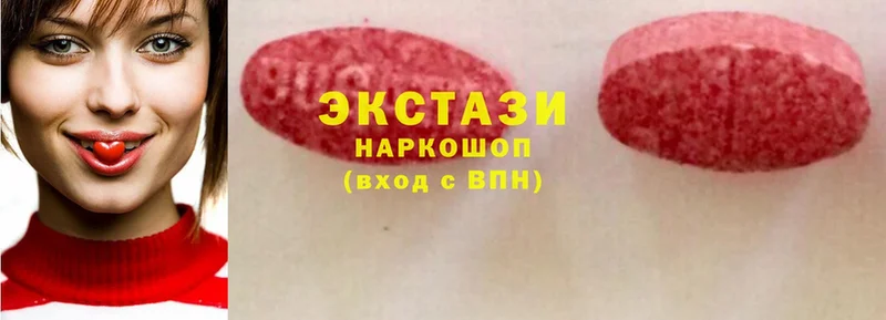 Экстази 280 MDMA  blacksprut ССЫЛКА  Инза 