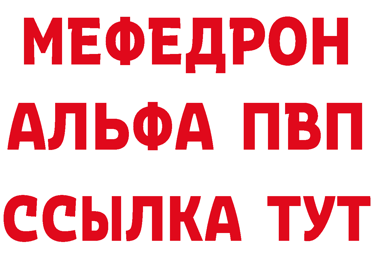 Первитин витя как войти это hydra Инза